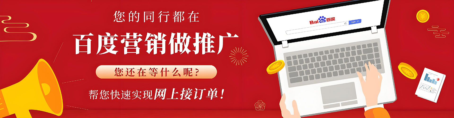古丈信息流运营