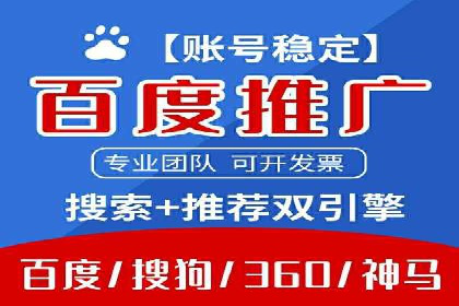 案例解读：信息流代理在电商领域的应用